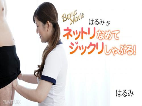 女子生徒と体育教師