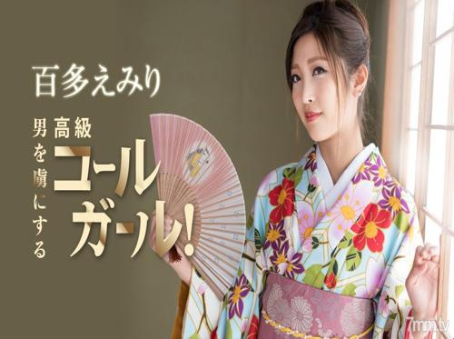 義妹との休日……。