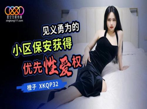 สุขสันต์วันแห่งความสุขของน้องสะใภ้