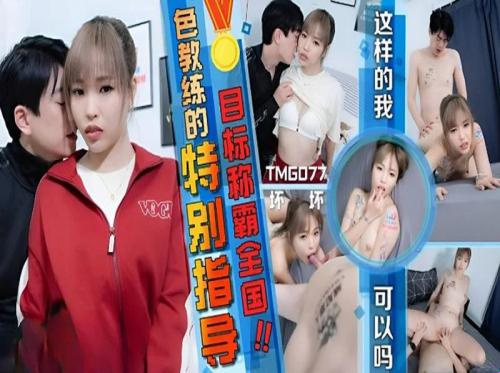 一大早去健身房遇见漂亮妹子