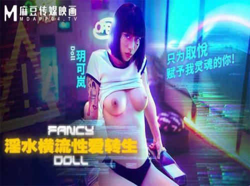 De jeunes hommes fous de sexualité créent des robots sexuels