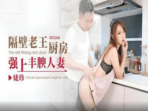 Fucking isang seductively bihis hipag