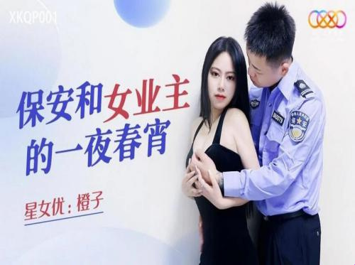 他保護他的遺產