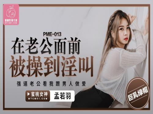 Tulungan ang kapitbahay na babae na ikabit ang kanyang puki